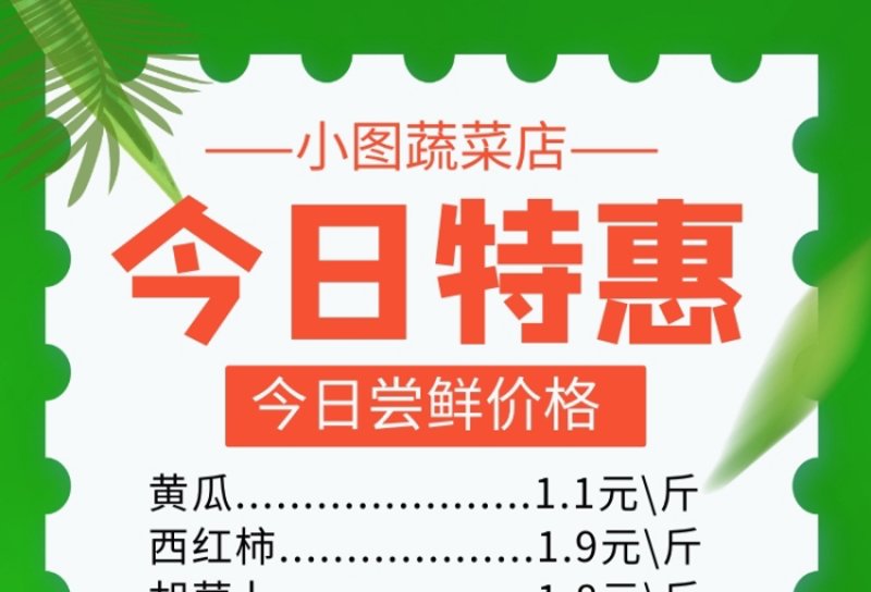 网上商城购物让生活更便捷