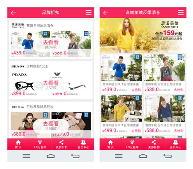 电商生态变迁：综合商城如何引领潮流？